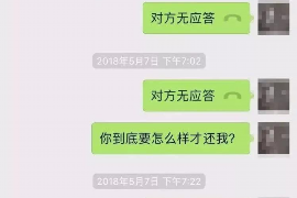 广东工资清欠服务